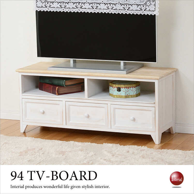 k737r122 飾り金具が可愛い カントリー調ローチェスト（TVボード）引出し k737r122 飾り金具が可愛い カントリー調ローチェスト（TVボード