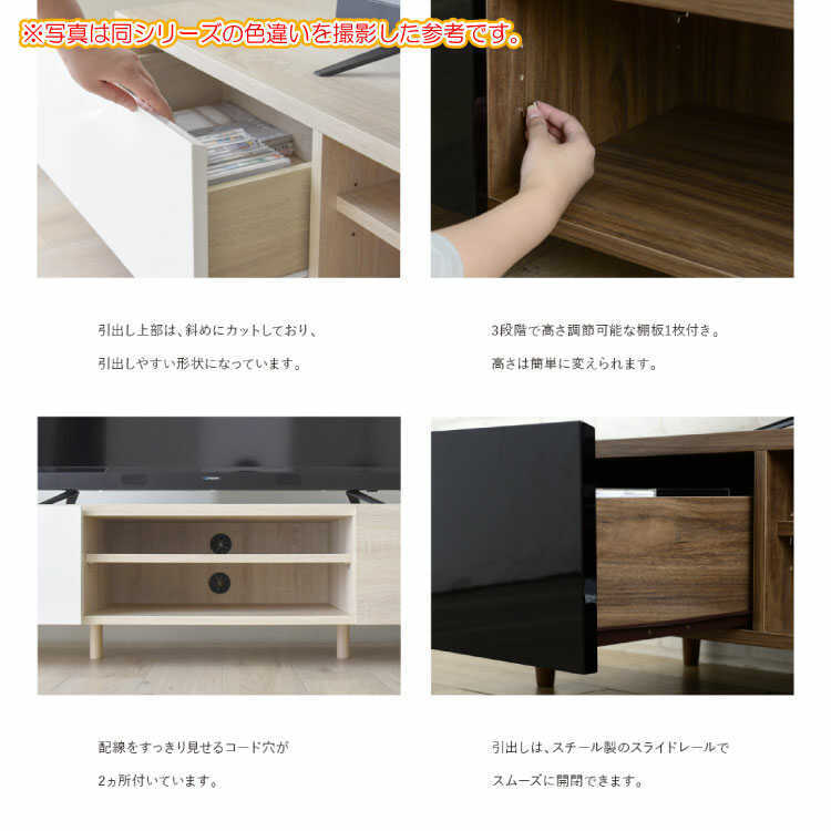 テレビボード テレビ台 TV台 幅148cm 鏡面 つやつや 白 木目 安い テレビボード テレビ台 TV台 幅148cm 鏡面 つやつや 白 木目 安い