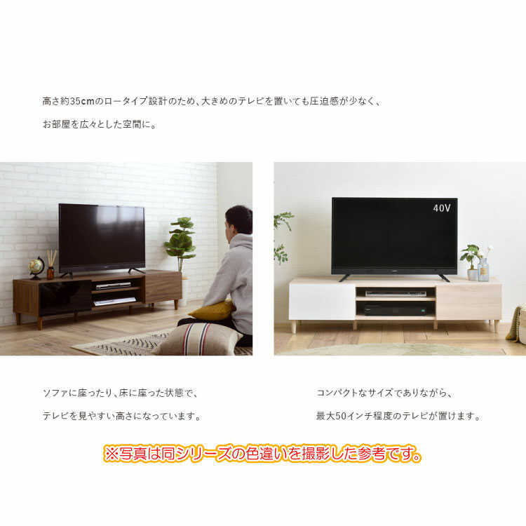 テレビボード テレビ台 TV台 幅148cm 鏡面 つやつや 白 木目 安い