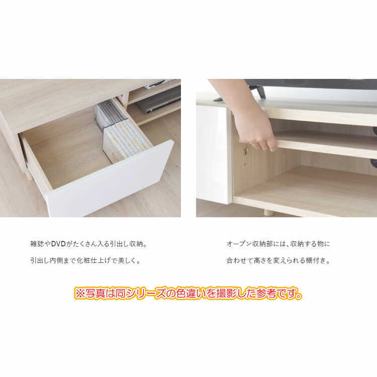 テレビボード テレビ台 TV台 幅148cm 鏡面 つやつや 白 木目 安い