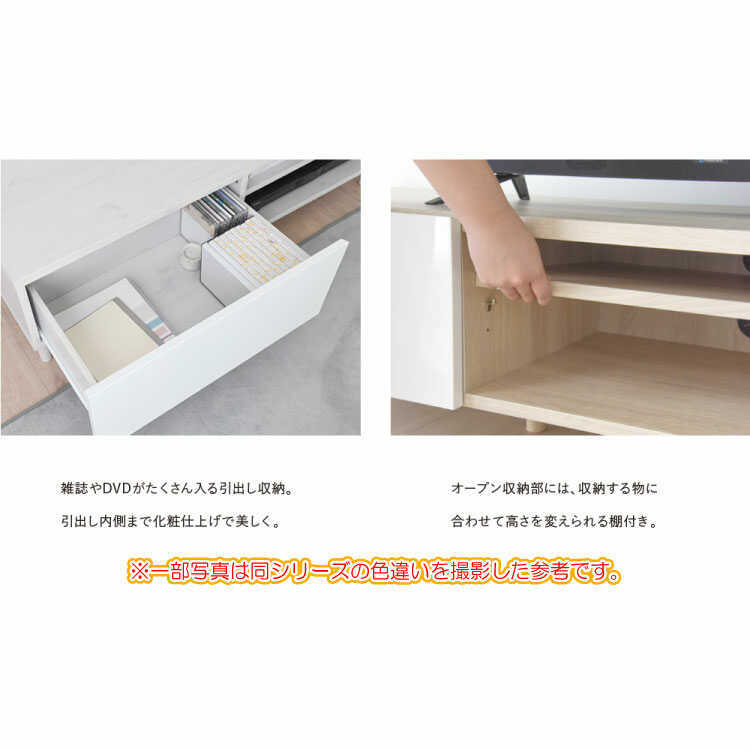 テレビボード TV台 幅118cm 鏡面 白 木目 激安 小さい テレビボード TV台 幅118cm 鏡面 白 木目 激安 小さい