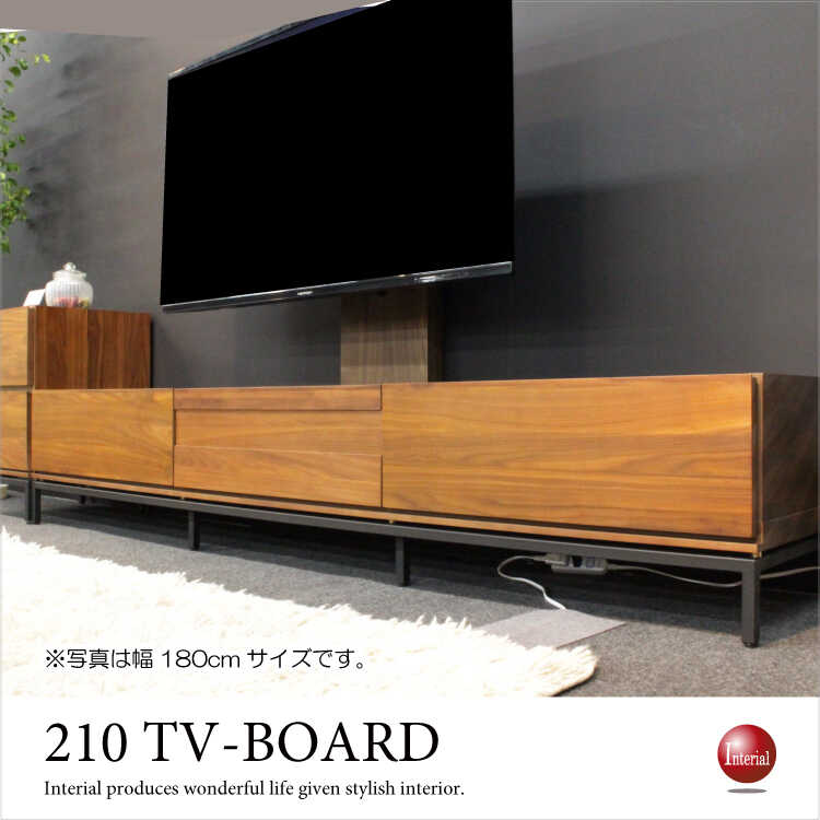 テレビ台 テレビボード 210 完成品 大きい お洒落 木製 ウォールナット