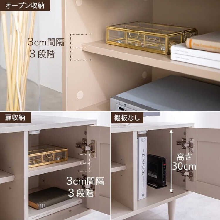 テレビ台 ローボード 幅90cm かわいい ピンクベージュ 24インチ 32