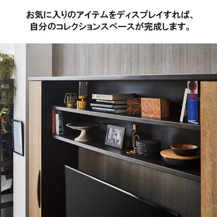 テレビボード テレビ台 TV台 幅200 200cm ブラウン ナチュラル 壁面