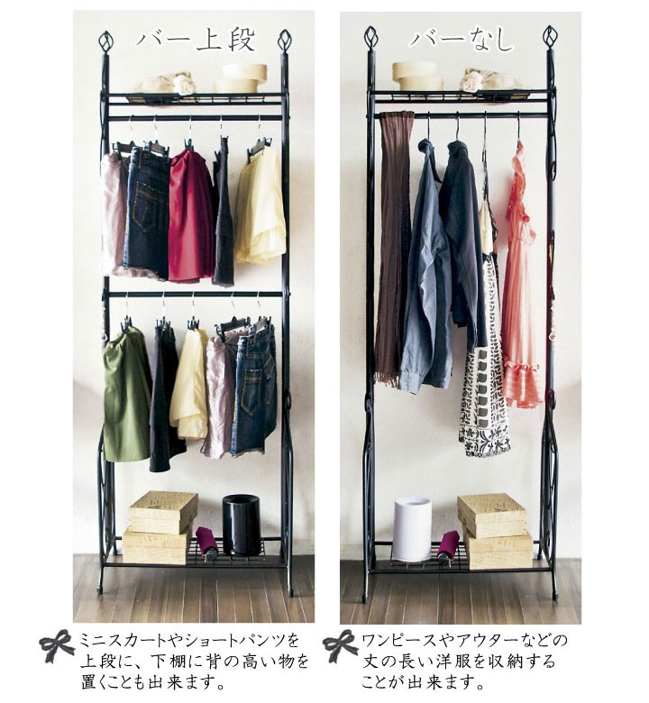 ハンガーラック 2段 ダブル 幅63cm アイアン製 欧風 ヨーロピアン 棚付