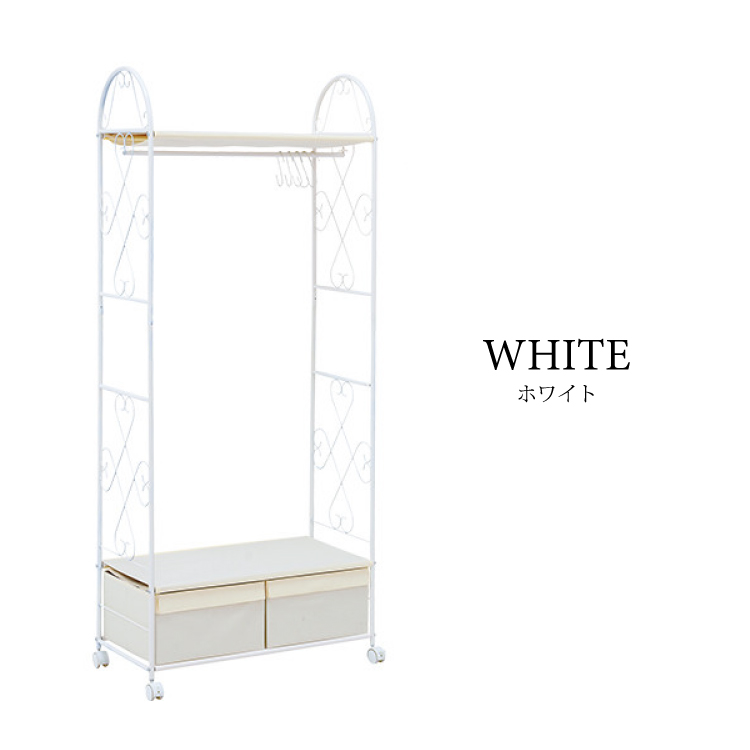 ハンガーラック おしゃれ エレガント コートハンガー 引き出し付き