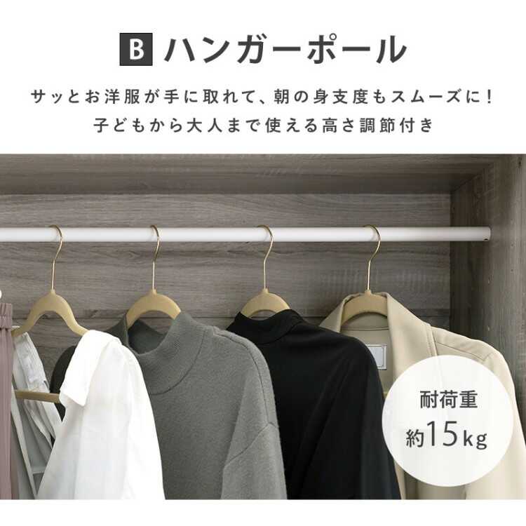 ワードローブ 安い おしゃれ シンプル 収納 ハンガーラック ナチュラル