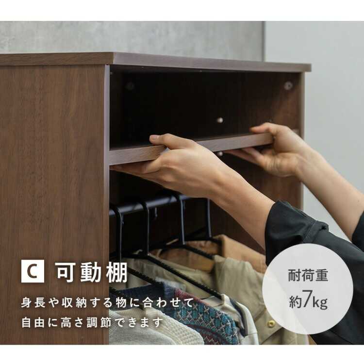 ワードローブ 89cm幅【ブラウン】ハンガーラック 木製 組立品 ワードローブ 安い おしゃれ シンプル 収納 ハンガーラック ナチュラル