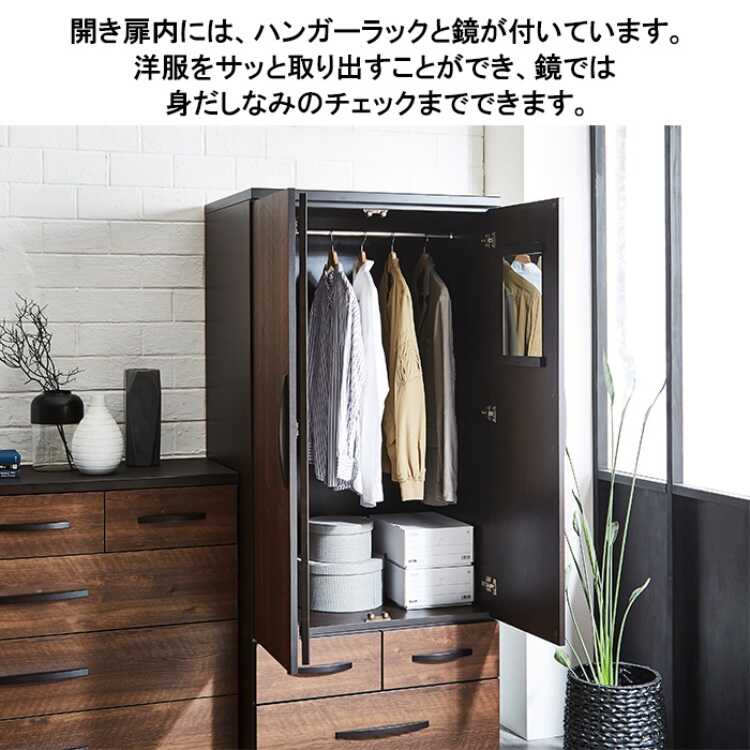 地域限定SALE適応中！】幅80cm 衣類収納 ワードローブ 完成品 ブラウン