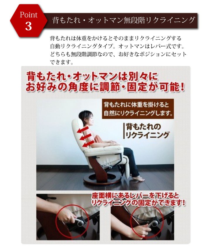 パーソナルチェアリクライニング付き（PUレザー製／オットマン一