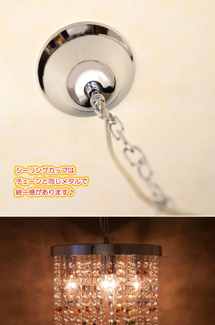 かぼちゃ型シャンデリア シャンデリア アジアン カラフル お洒落 クリスタルガラス 宝石