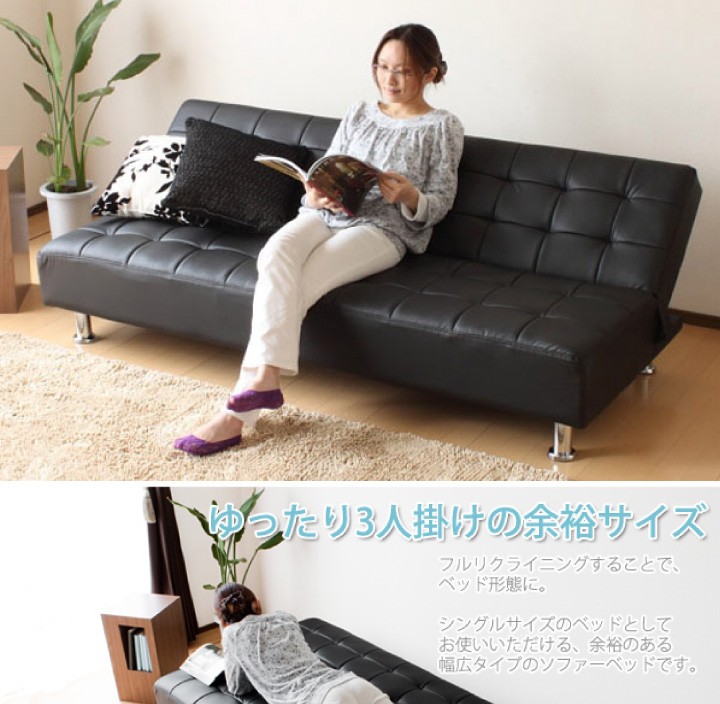 現金特価 OPERA コンパクトソファベッド BK BR IV ad-naturam.fr