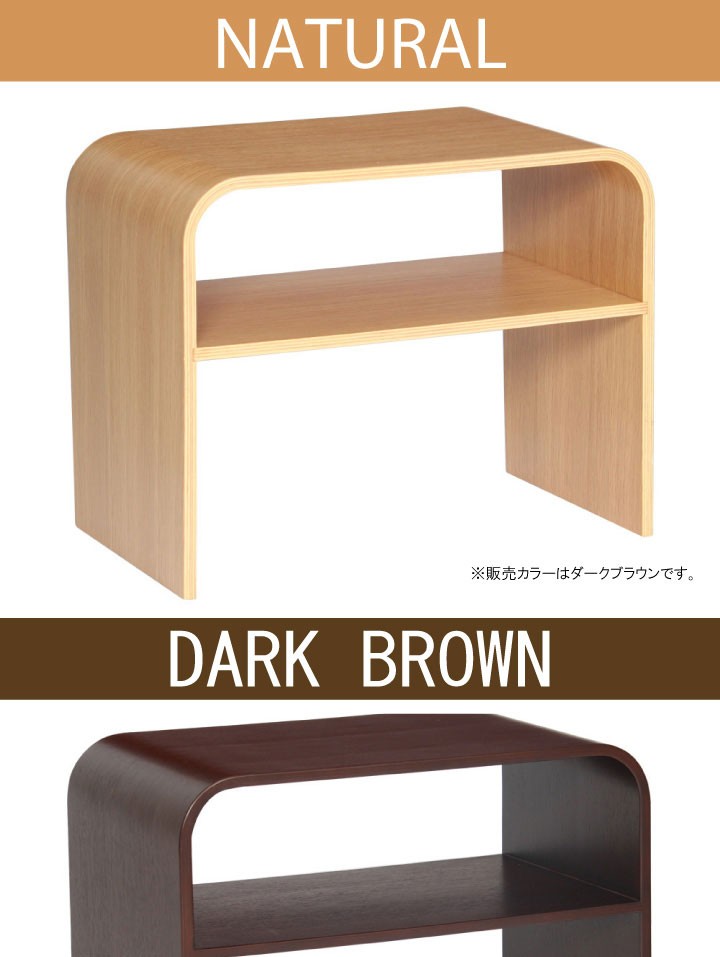 ★サイドテーブル 天然木 家具 ダークブラウン サイドテーブル 【DBR 濃いめの茶色】(ダークブラウン)【縦置き・横