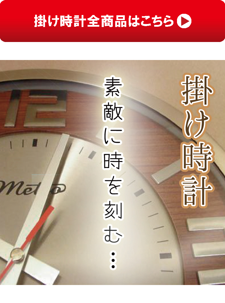 壁掛け時計 ヴィンテージ ゴールド おしゃれ 四角形 静音 連続秒針