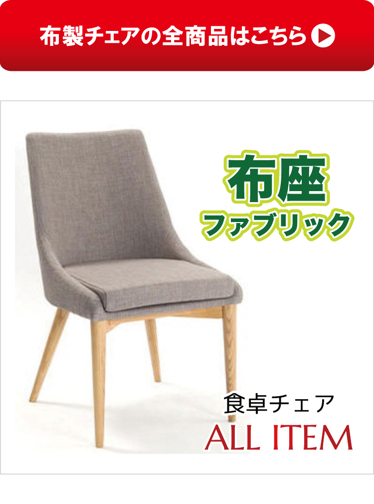 ダイニングチェア 1脚 おしゃれ モダン 椅子 イス カンチレバー チェア