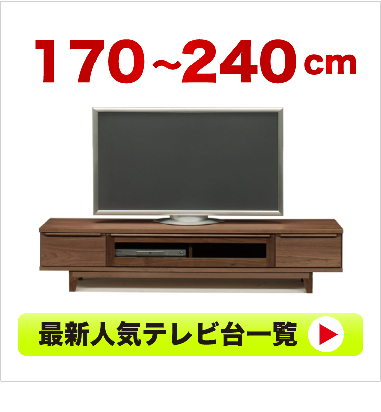 テレビボード TV台 幅180cm オシャレ モダン コンクリート柄 グレー ハイセンス 70型 65型 60型 58型 国産 完成品 ガラス製 人気  スタイリッシュ : tb-2699 : インテリアル - 通販 - Yahoo!ショッピング