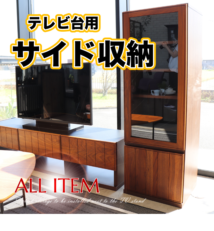 幅152cm・古材風アンティークなテレビボード 完成品 テレビ台 TV台 TV