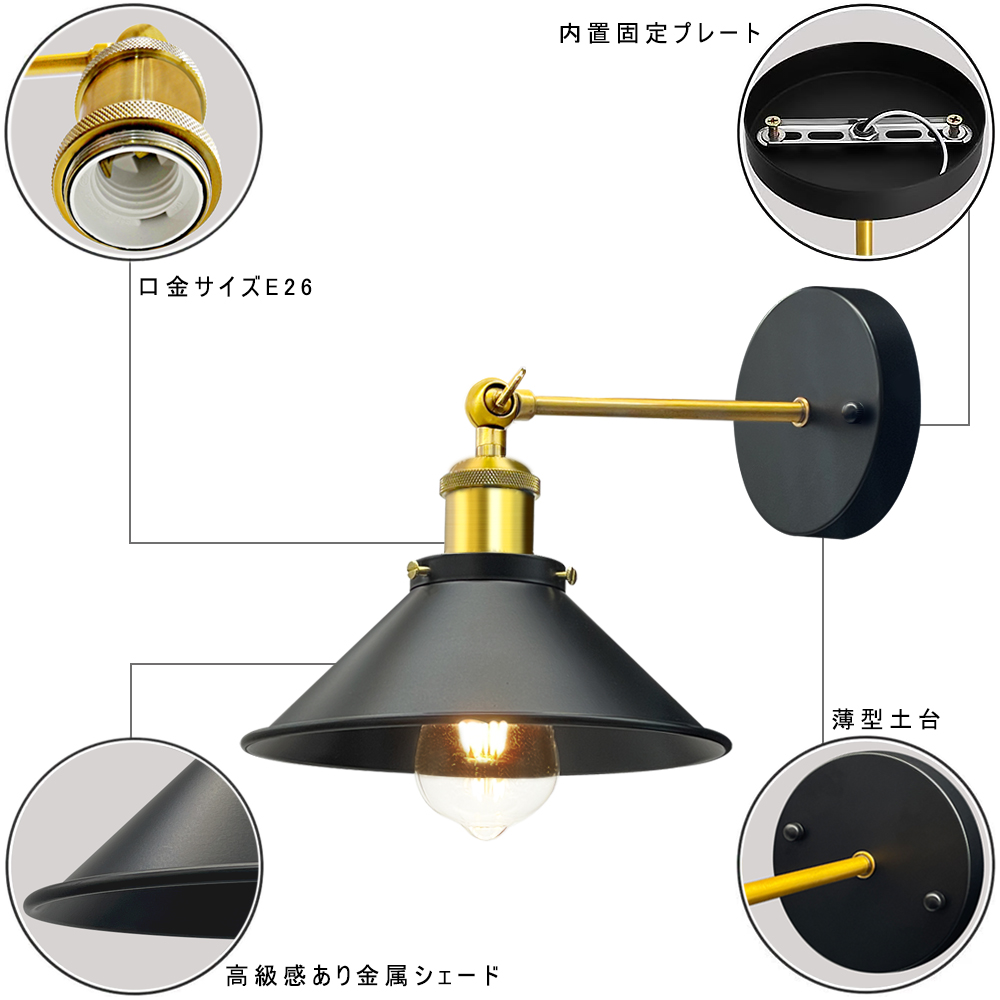 ブラケットライト 北欧 真鍮 E26 間接照明 インテリア照明 1灯 おしゃれ 洋風 工業風 レトロ インダストリアル ウォールライト 壁掛けライト  LED電球別売 : bd-215-by : インテリア三和ジャパン - 通販 - Yahoo!ショッピング
