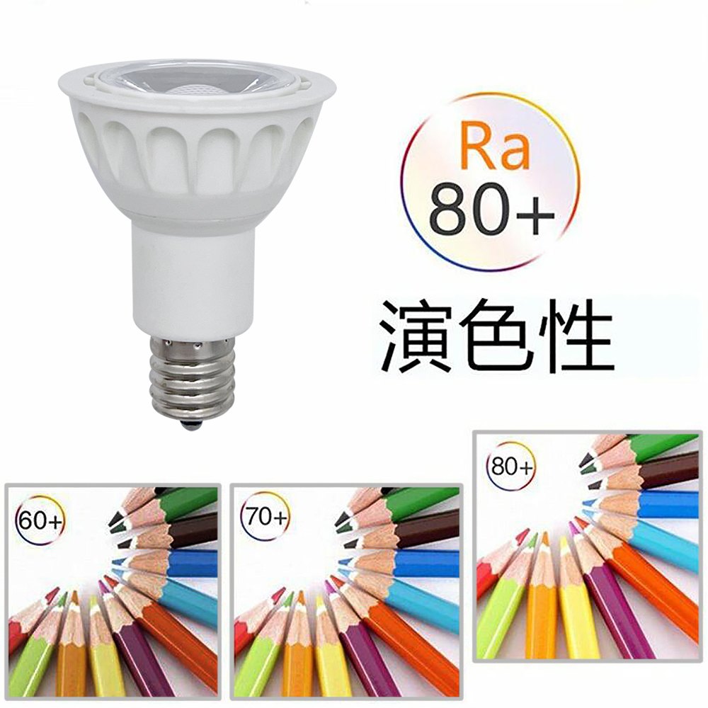ハロゲン電球 E17 狭角JDR110V40WB/NK/H/E17 7個セット Amazon | 岩崎 JDR110V40WB/NK/H/E17 ミラー径50ミリ 狭角 (新
