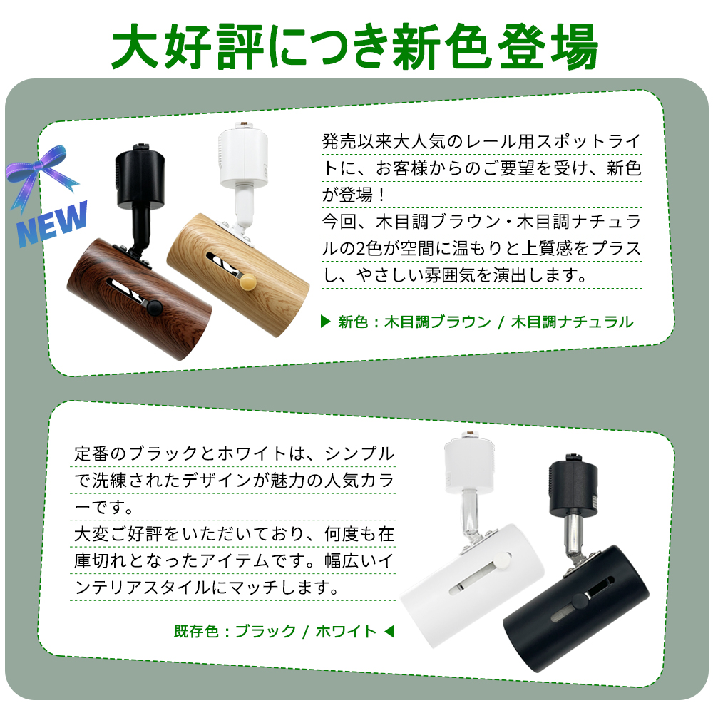 スポットライト ダクトレールライト E26 おしゃれ 天井照明 角度可調節