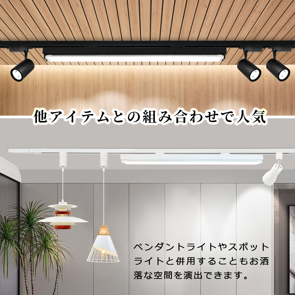 LED蛍光灯器具 トラフ型2灯式 薄型プラグ設計 ダクトレール用