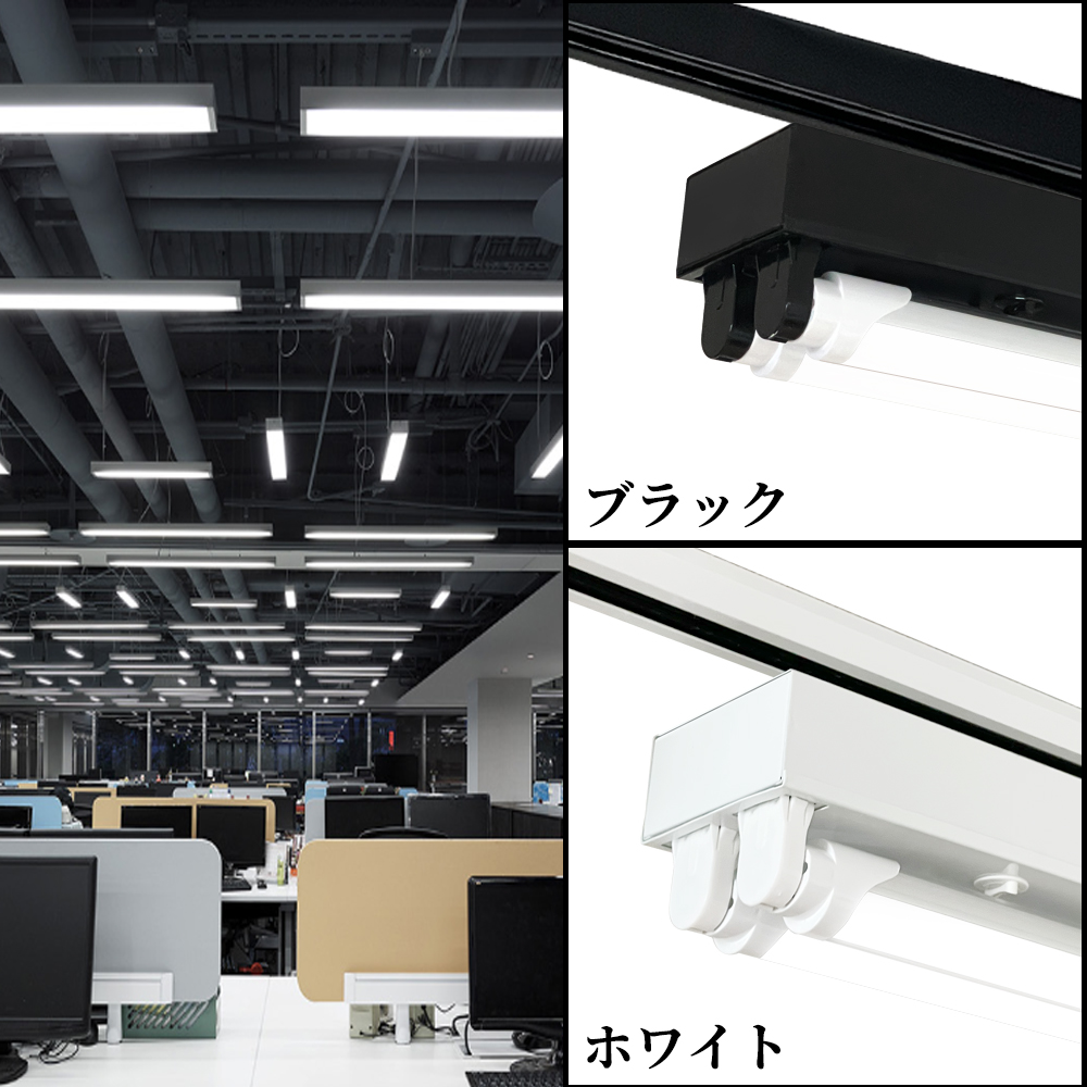 3台セット LED蛍光灯器具 トラフ型2灯式 薄型プラグ設計 ダクトレール用 ライティングレール用 天井照明 店舗照明 商業施設 40W形 高輝度 省エネ 取付簡単 LED蛍光灯器具 トラフ型2灯式 薄型プラグ設計 ダクトレール用