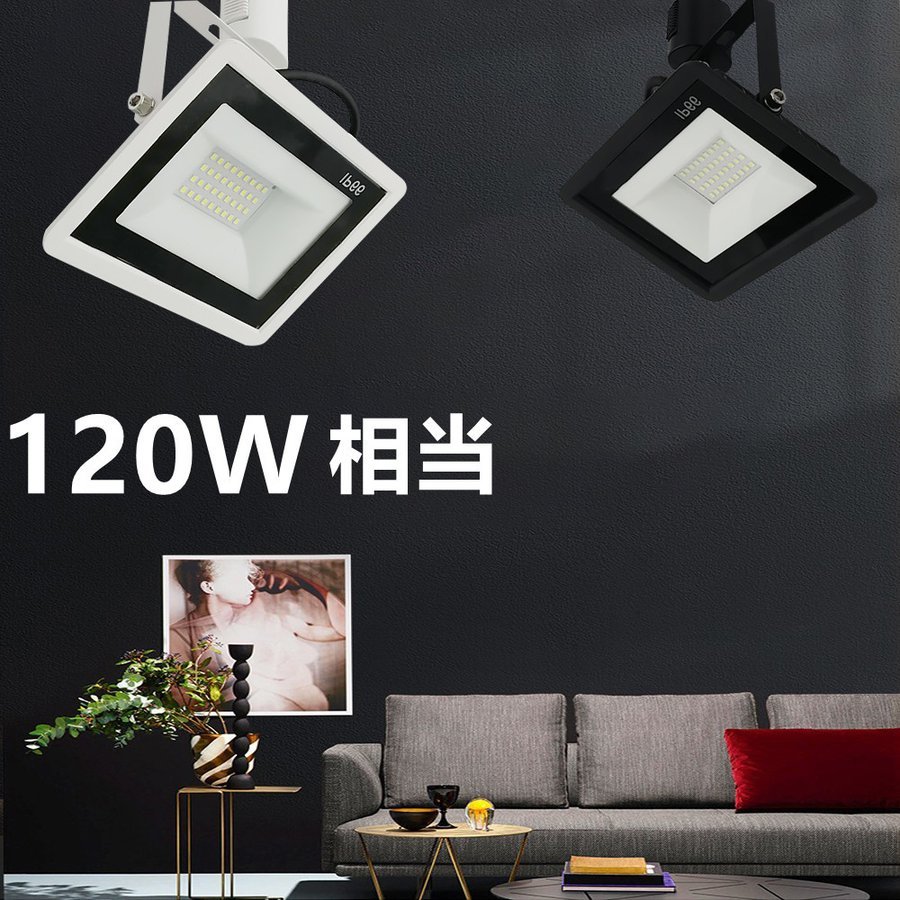 LED配線ダクトレール用 LED投光器 消費電力20W 配線ダクトレール用