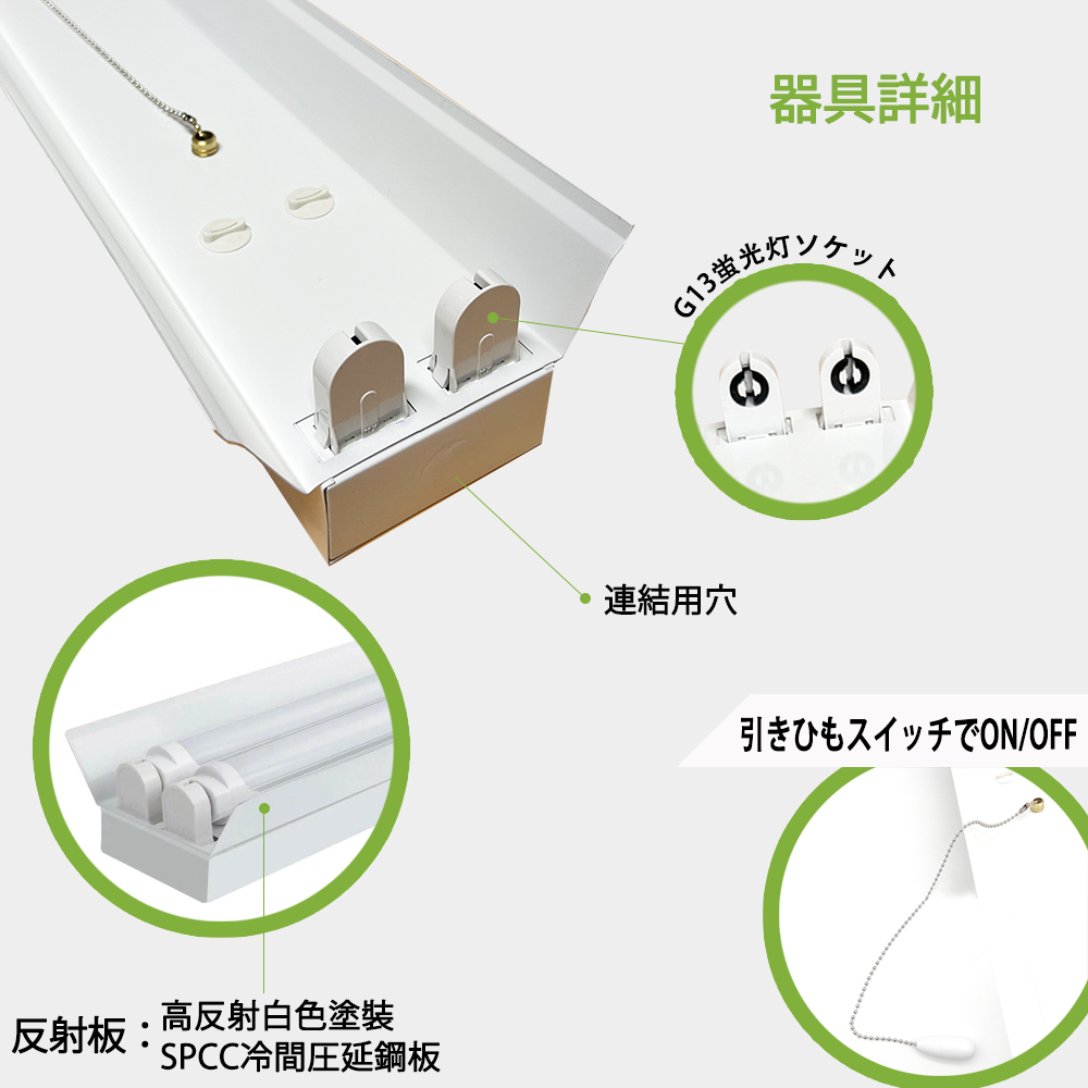 2台セット 引掛シーリング式LED蛍光灯照明器具 笠付トラフ型 引き