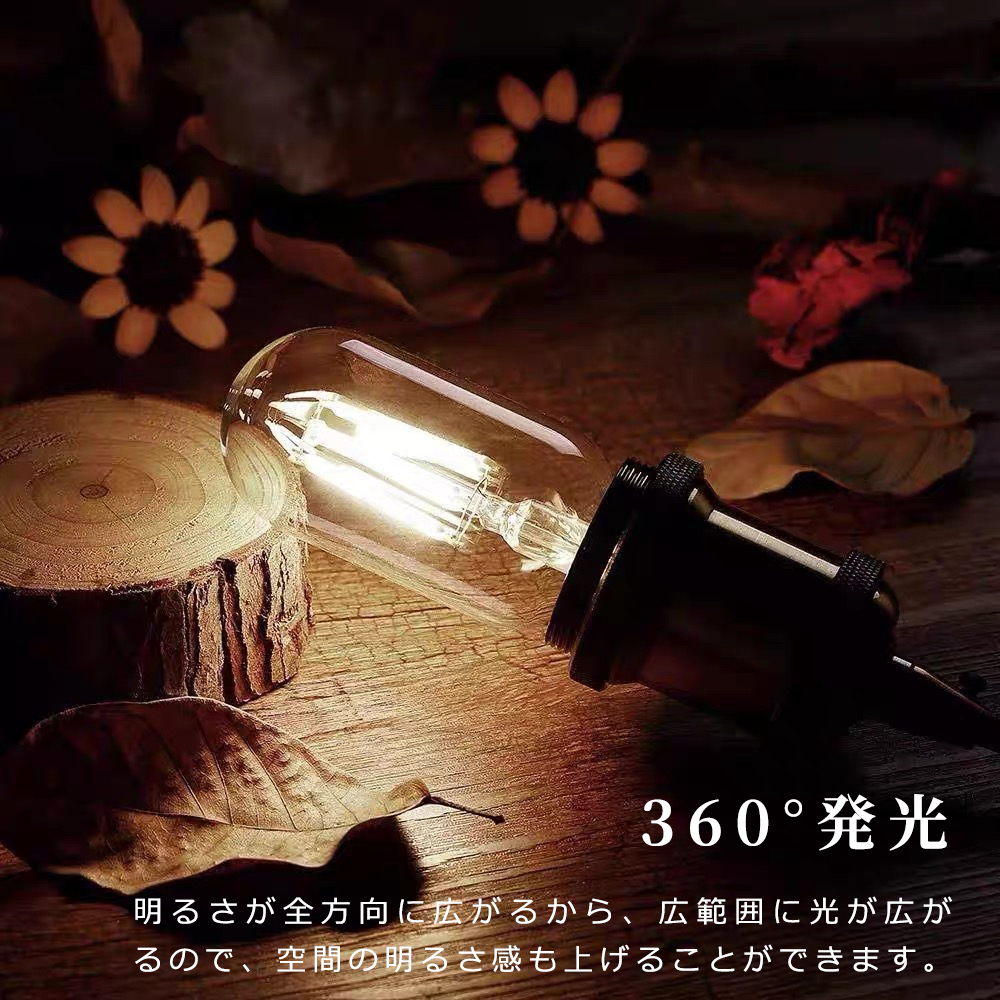 LED電球 E26 フィラメント 円筒形電球 クリア電球 360度発光 LED