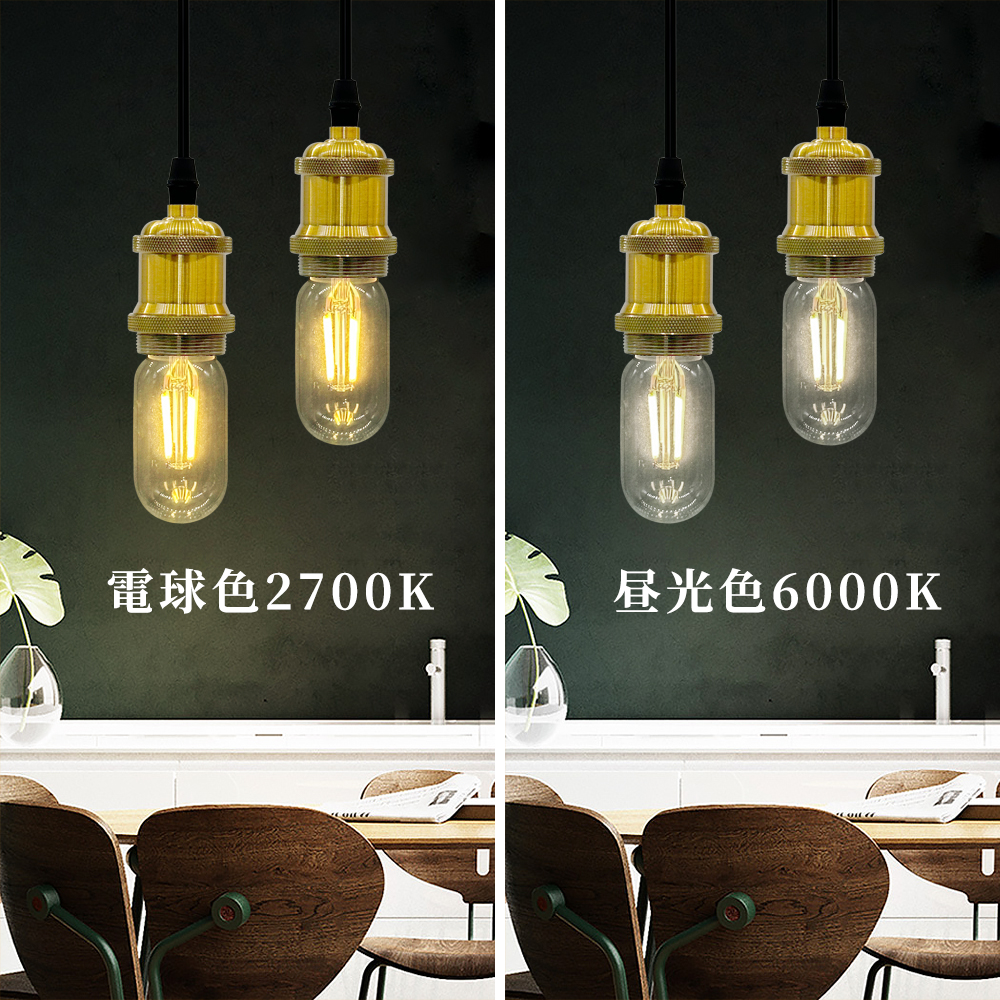 LED電球 E26 フィラメント 円筒形電球 クリア電球 360度発光 LED