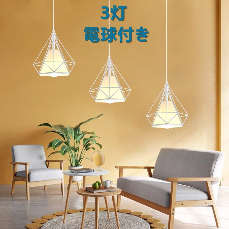 シーリングライト おしゃれ 3灯 北欧 配線ダクトレール用 ペンダント