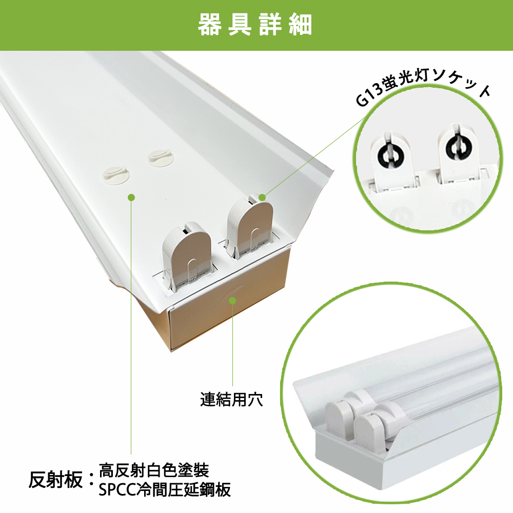 LED蛍光灯照明器具 引掛シーリング式 笠付トラフ型 40W型 2灯式