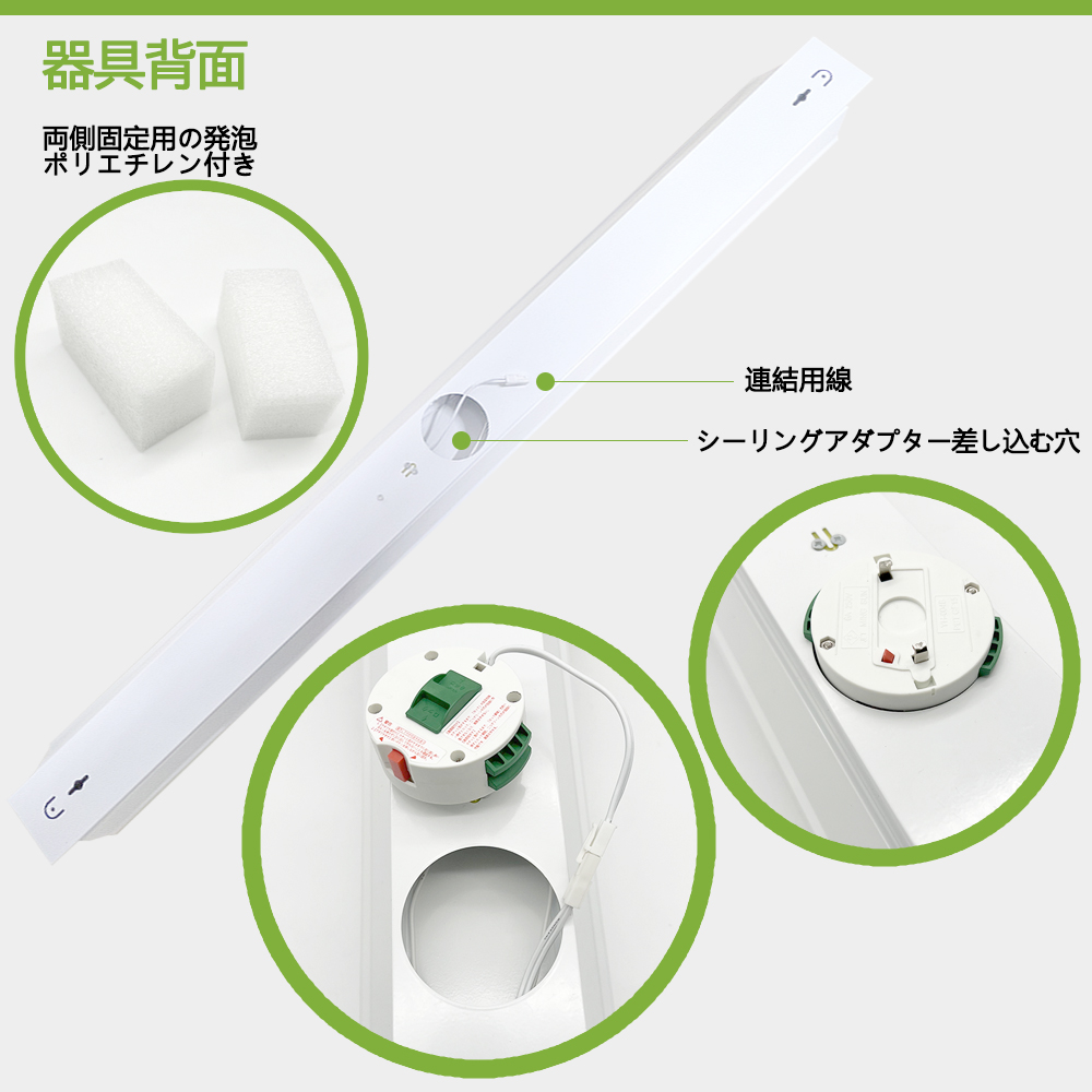 LED蛍光灯照明器具 引掛シーリング式 笠付トラフ型 40W型 2灯式