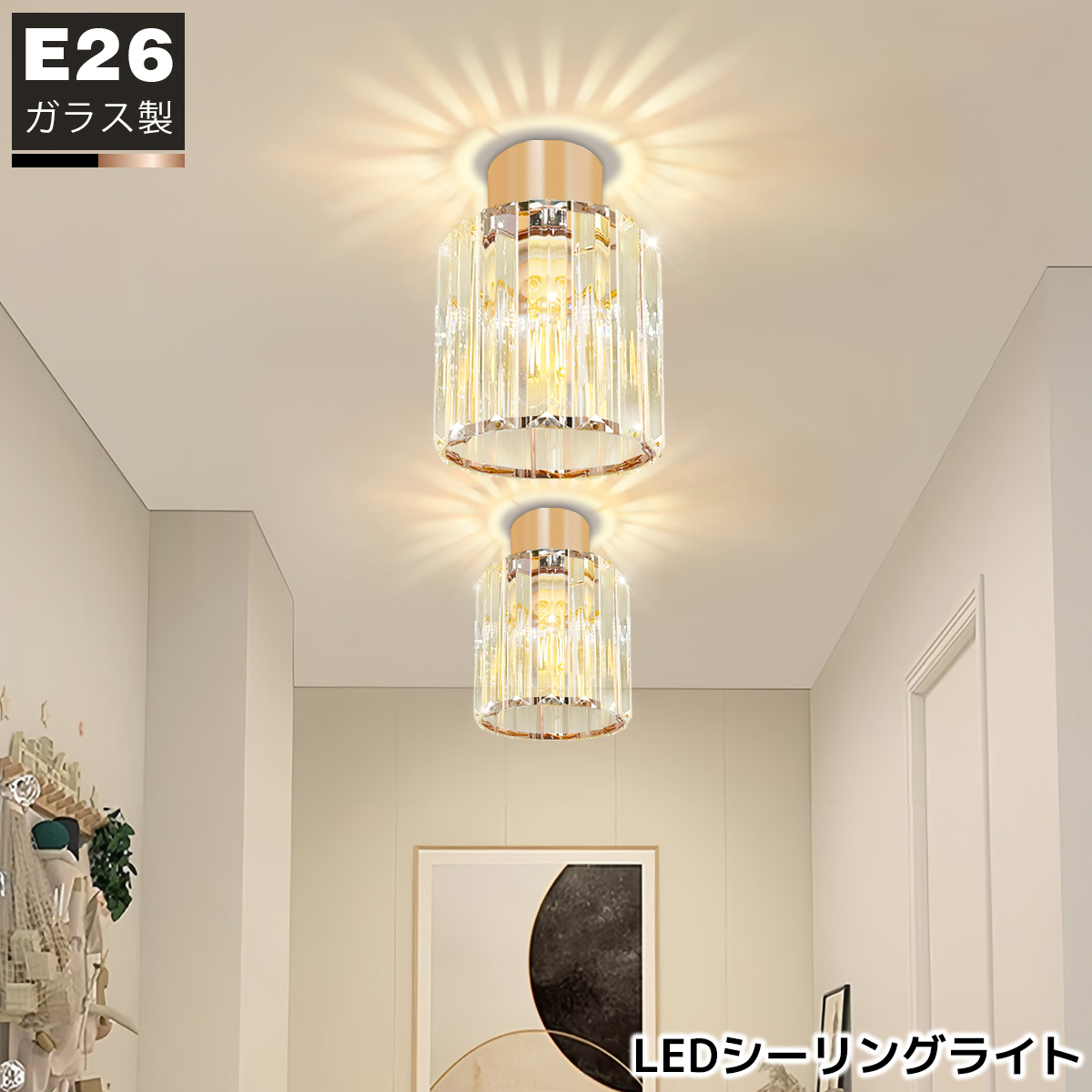 IDC大塚家具 ガラス シーリングライト 天井照明 モダン 高級 ランプ モダン IDC大塚家具 ガラス シーリングライト 天井照明 モダン 高級 ランプ