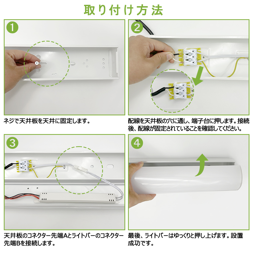 送料無料 LEDベースライト トラフ一体型 高輝度5380LM 器具一体型 一