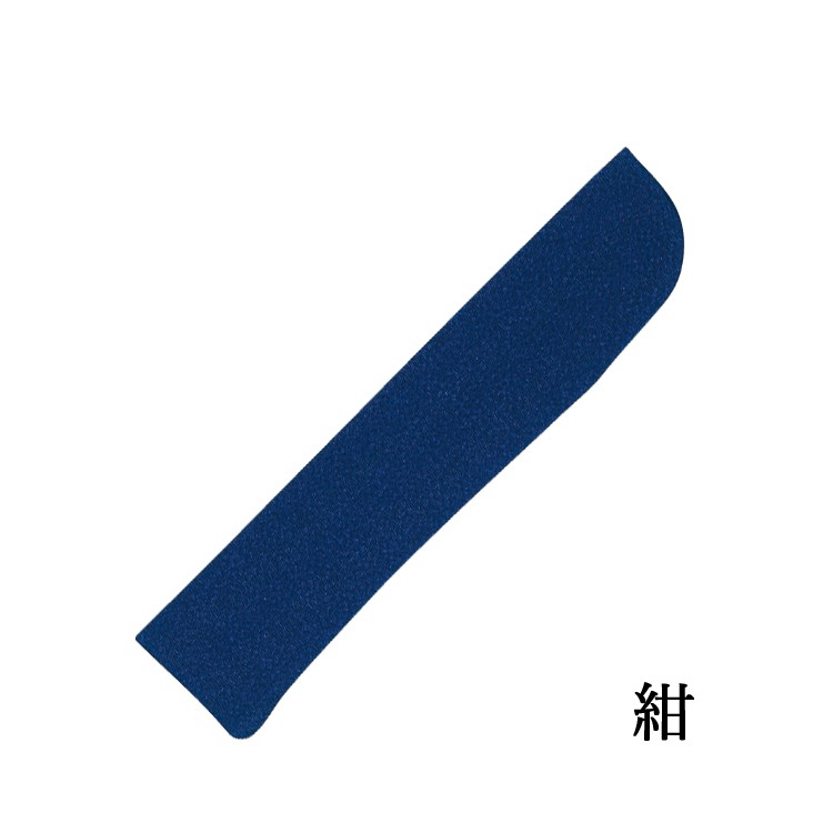 紺