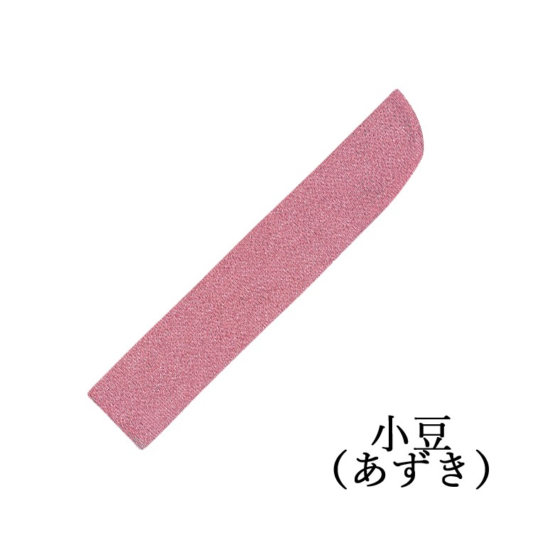 小豆