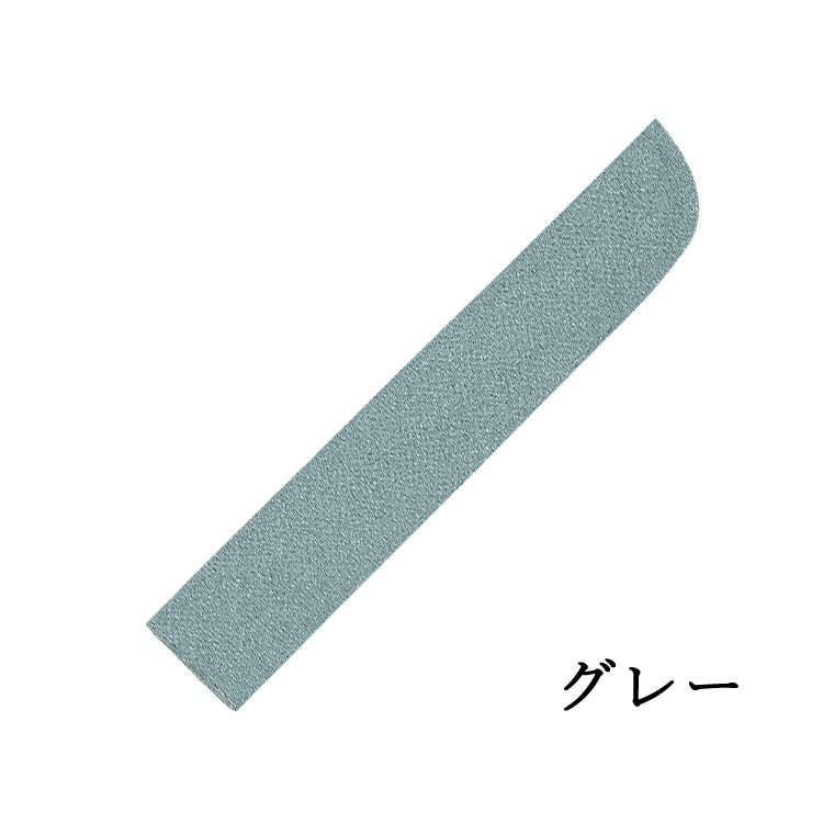 グレー