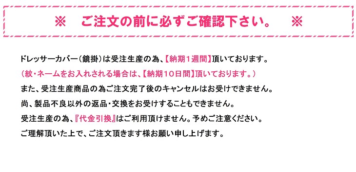 商品バナー3