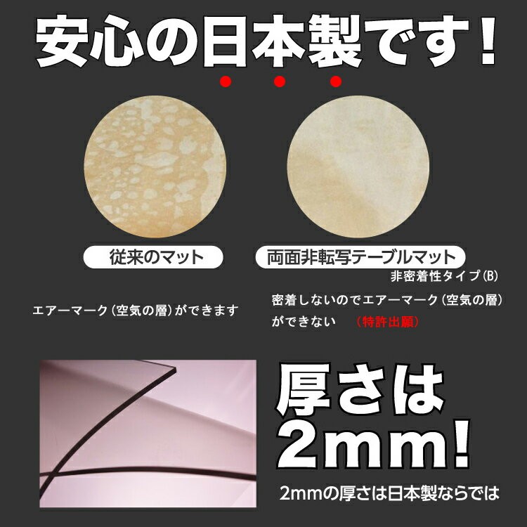 安心の日本製です