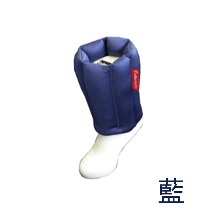 藍