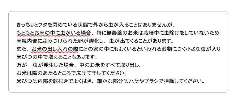 注意