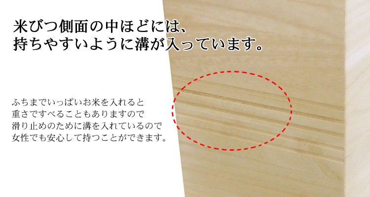 溝が入っています