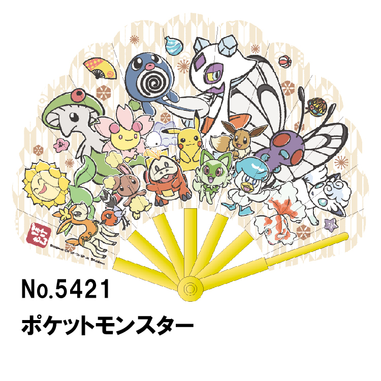 キャラクタープラ扇子 2024 ポケットモンスター ポケモン ニャオハ
