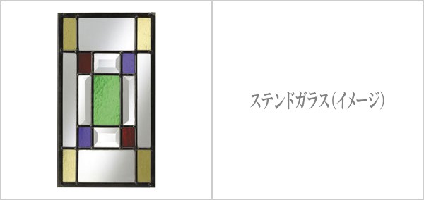 曙工芸製作所 オーロラ ステンドグラス キャビネット 曙工芸製作所 オーロラ ステンドグラス キャビネット - メルカリ