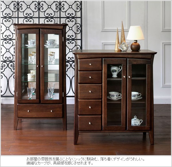曙工芸製作所 キャビネット アンティーク サイドボード 北欧 リビング