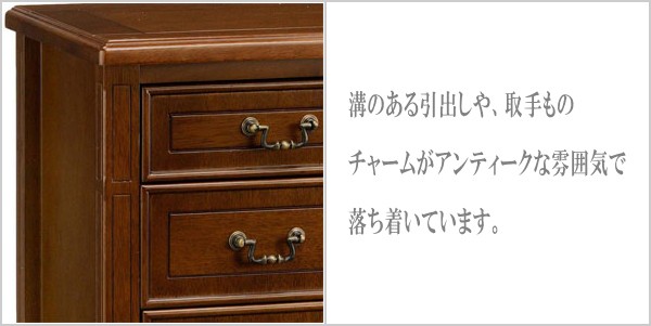 曙工芸製作所 テレビ台 ハイタイプ TV台 アンティーク テレビボード