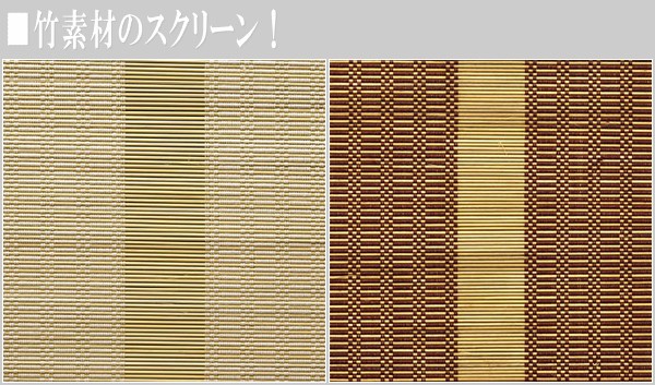 曙工芸製作所 パーティション 4連 衝立 パーテーション アジアン