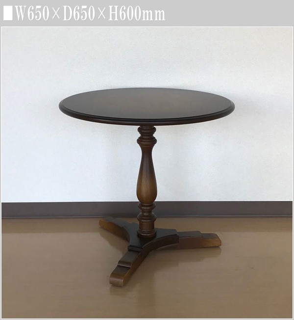 飛騨産業 コーヒーテーブル アンティーク サイドテーブル おしゃれ 丸