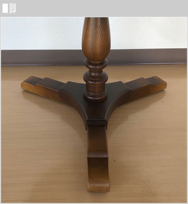 飛騨産業 コーヒーテーブル アンティーク サイドテーブル おしゃれ 丸